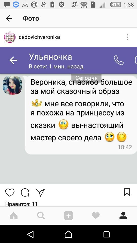 Кадр 32 из 94
