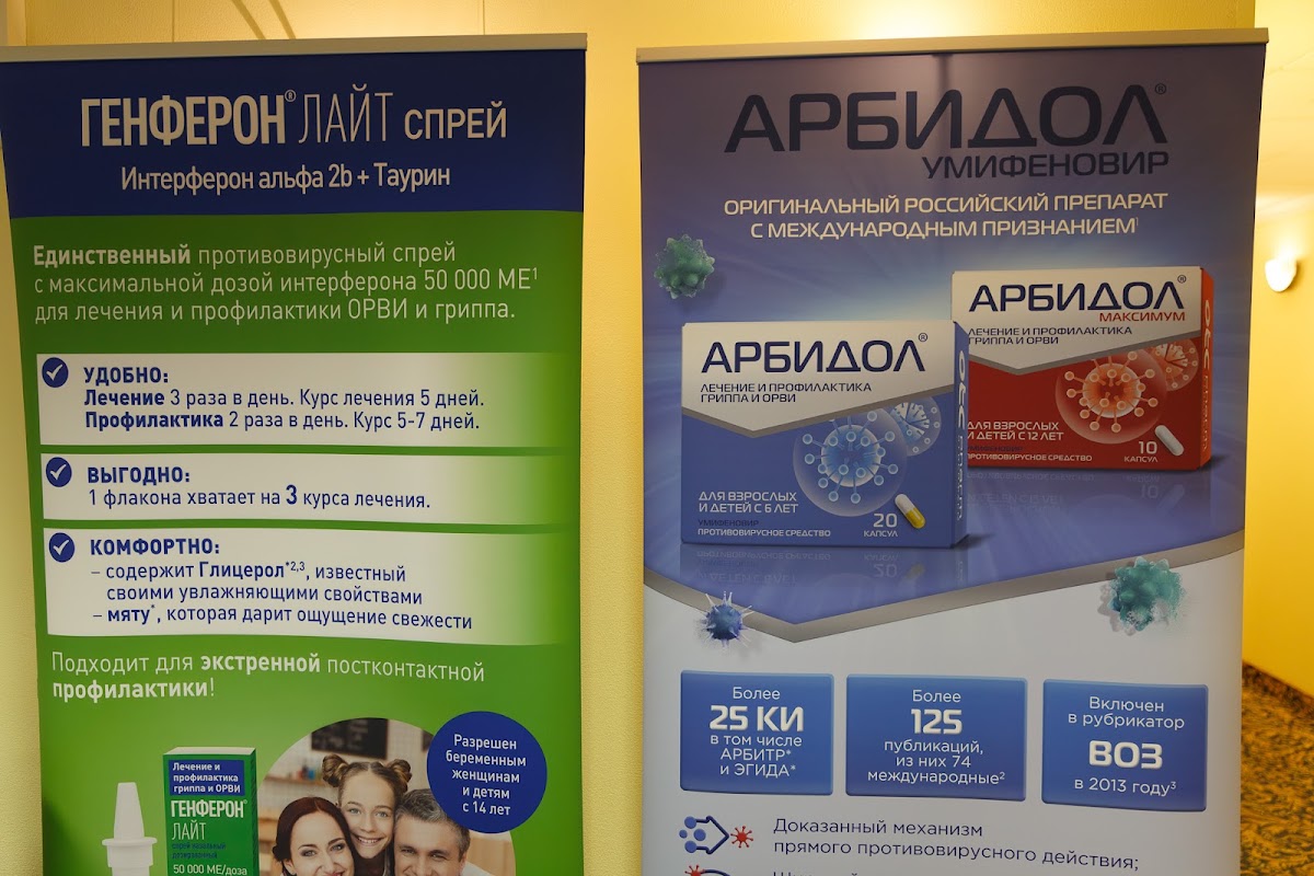 Репортаж. Научно-практическая конференция "Уральские вершины"