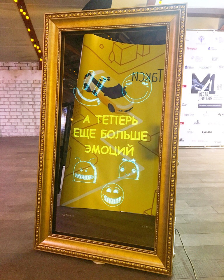 СЕЛФИ ЗЕРКАЛО