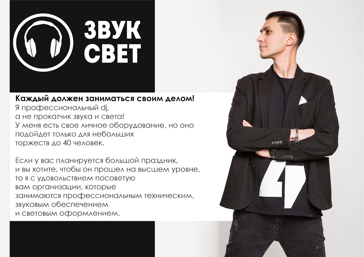 Портфолио: Выпускной