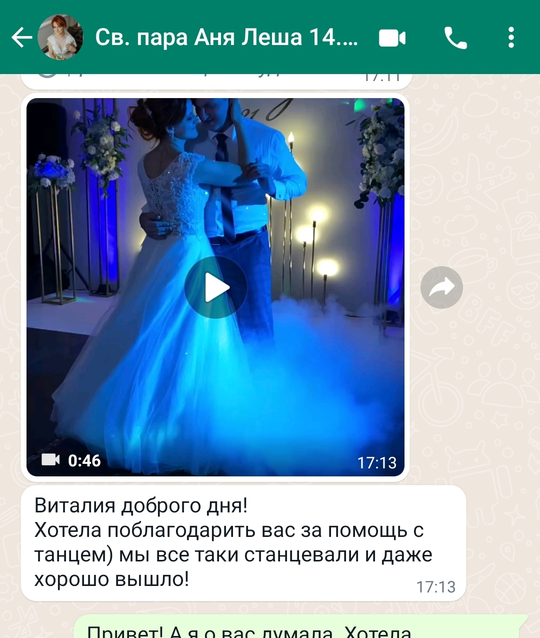 Отзывы