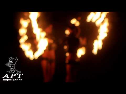 Art-Fire Show