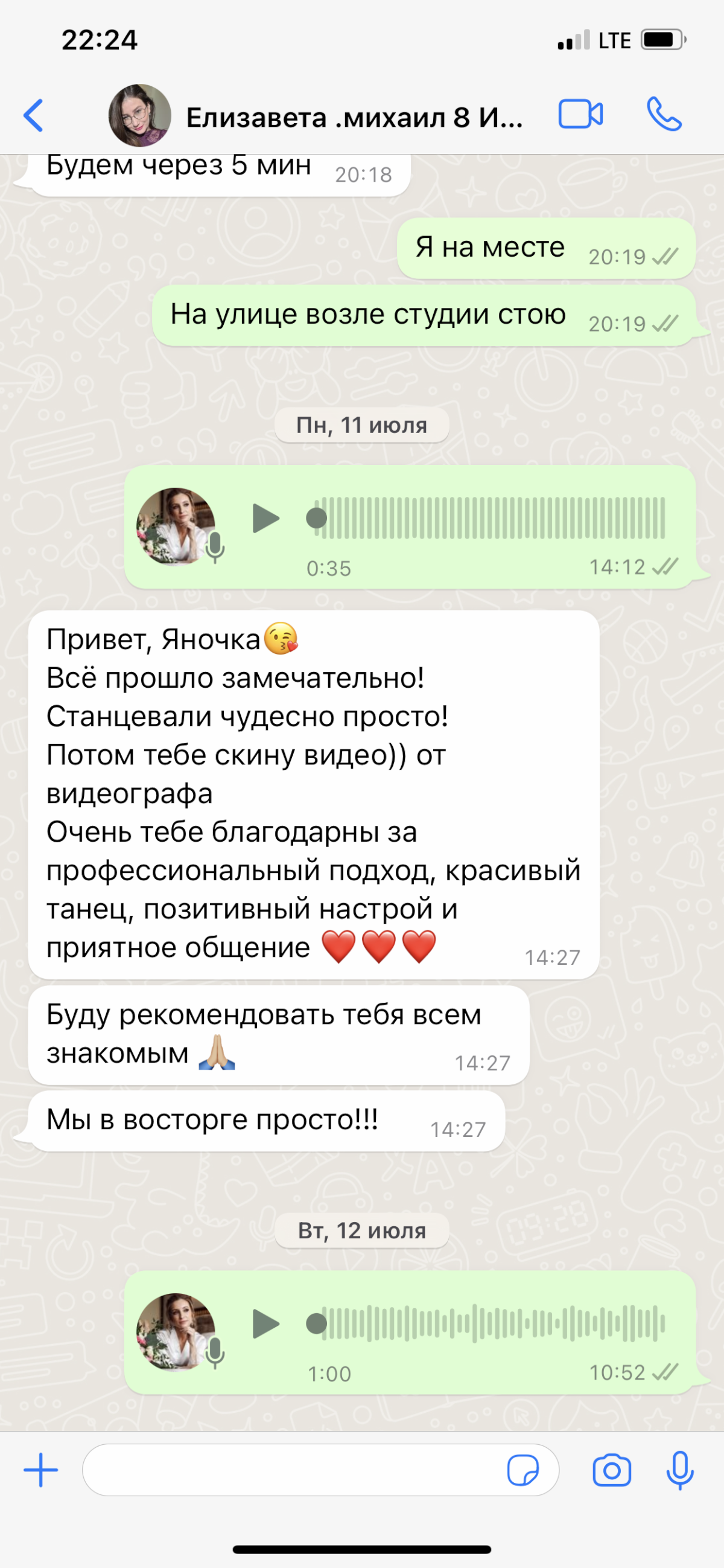 Отзывы!