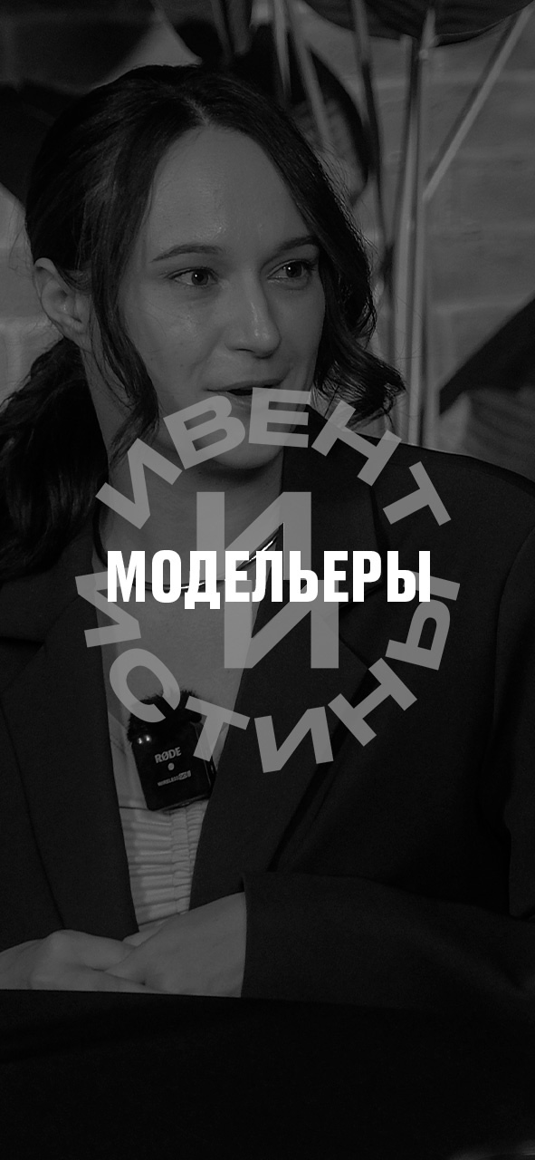 ТГ канал ⚡️ИвентИстины⚡️