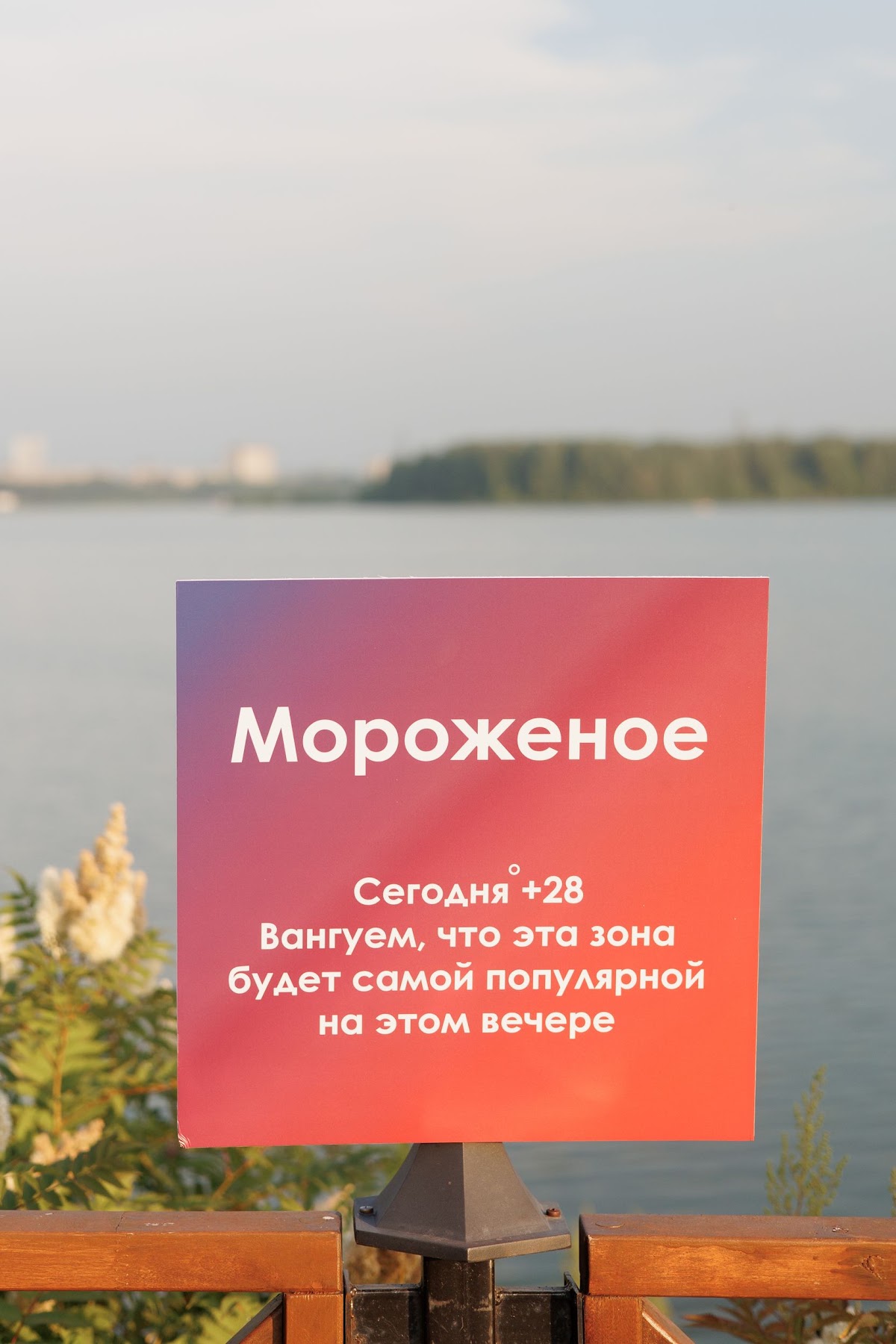 Кадр 80 из 200