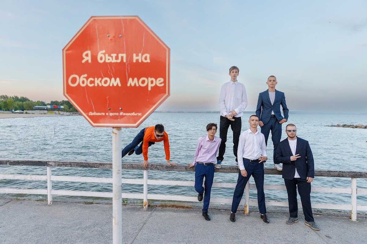 Портфолио: Выпускной