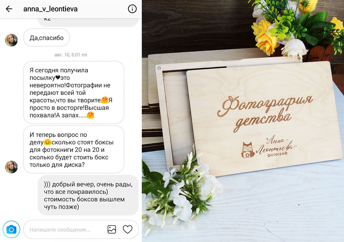 Отзывы счастливых клиентов