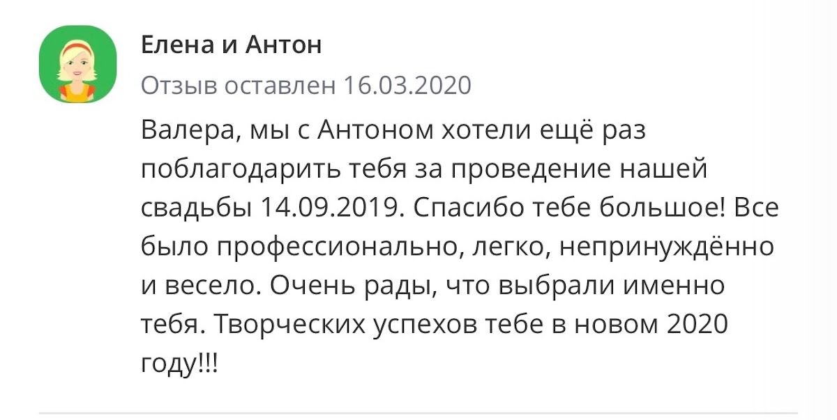 Отзывы