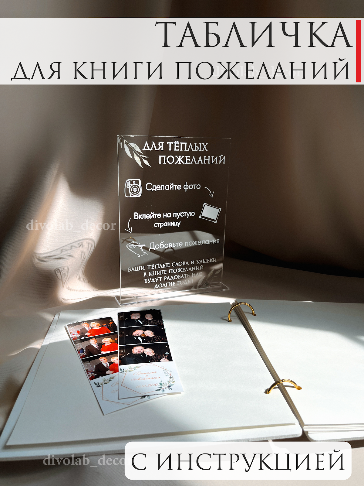 Кадр 27 из 29