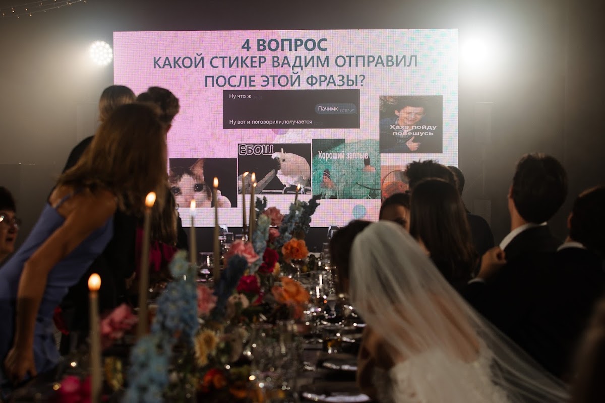 Вадим + Диана