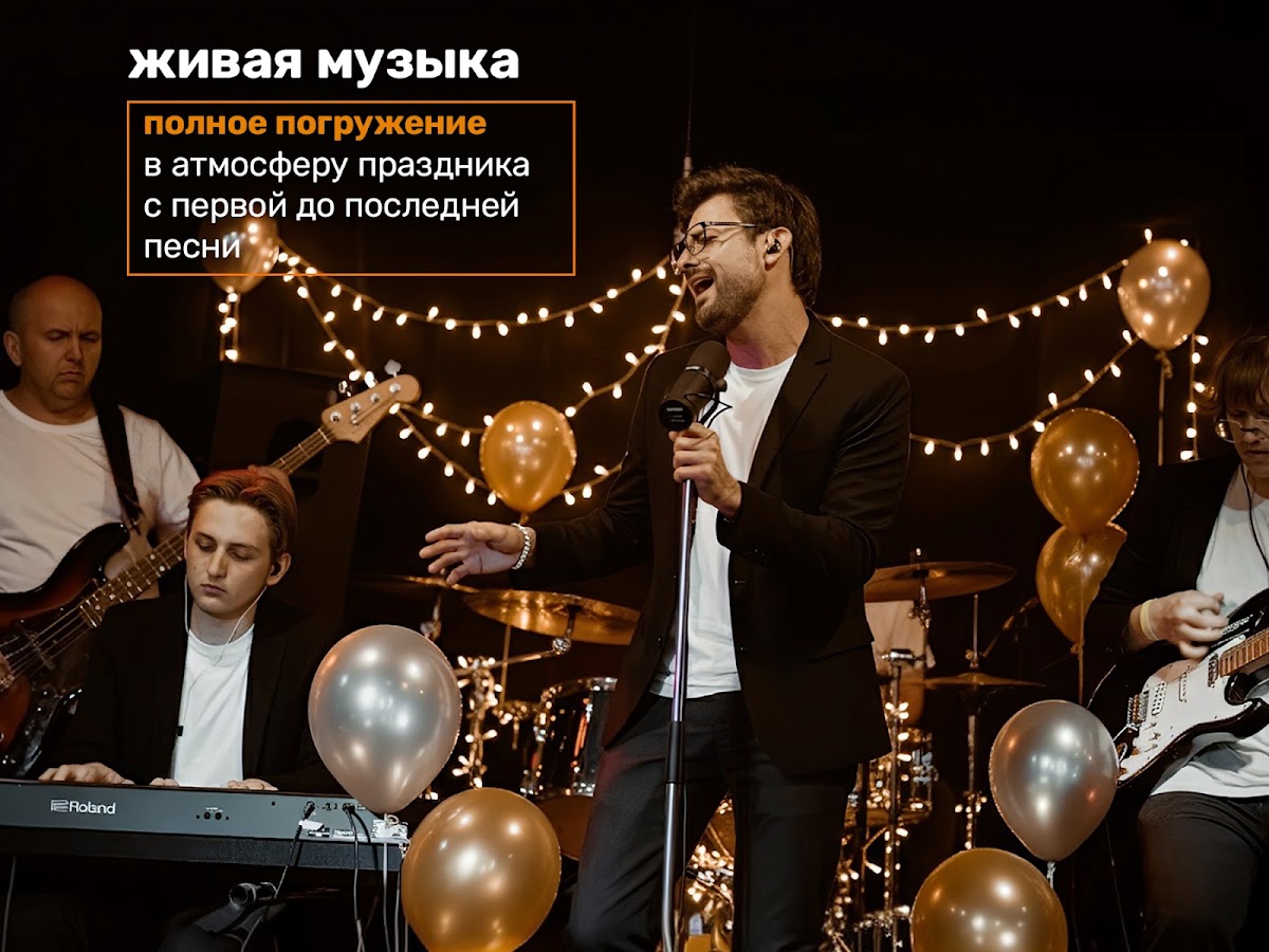 Основной альбом