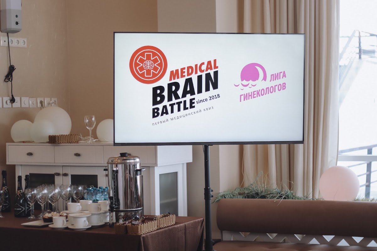Medical Brain Battle (все города)
