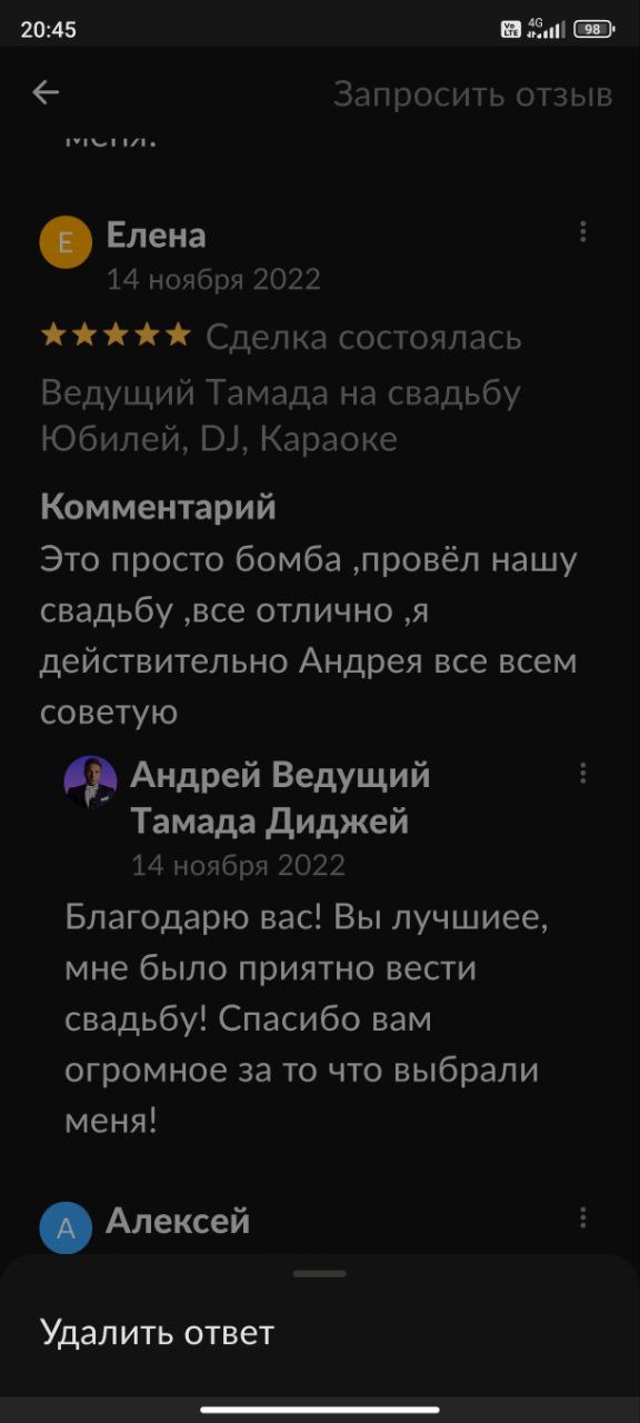 ОТЗЫВЫ