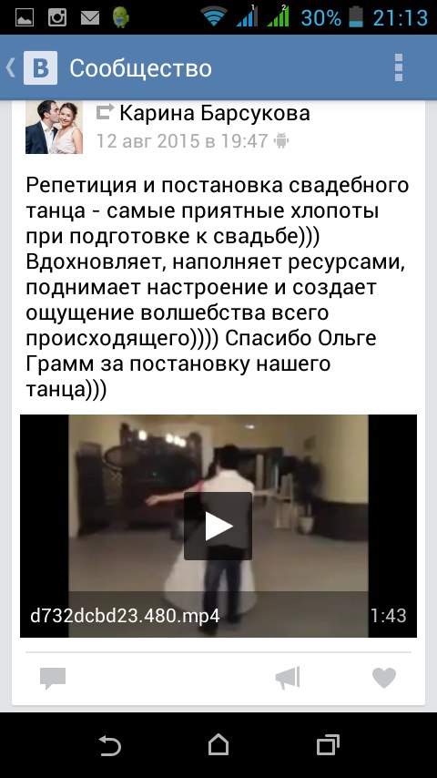 отзывы