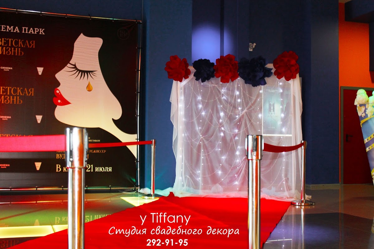y Tiffany — кадр 3 из 123