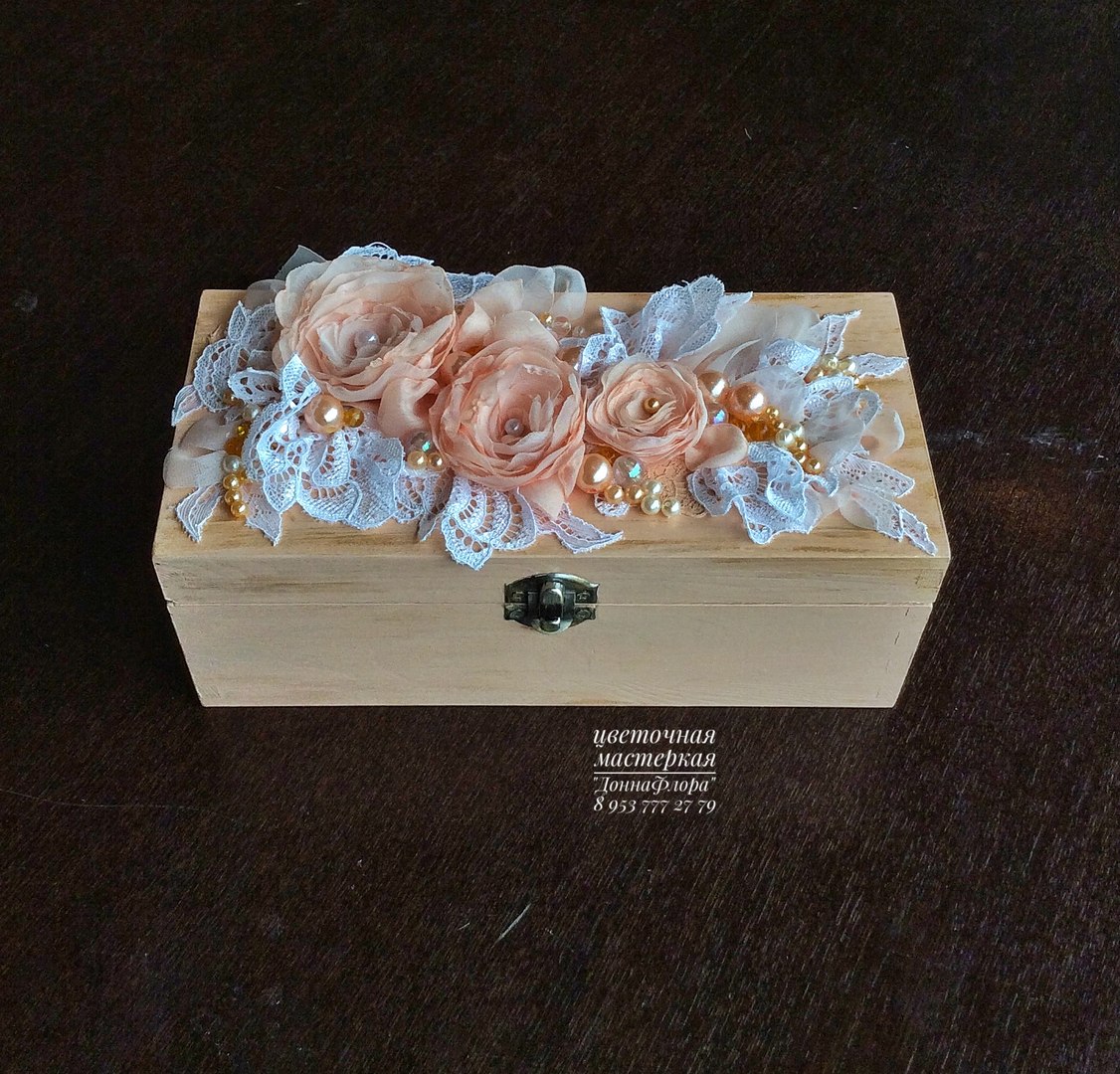 Сергей и Полина. Персиковая свадьба