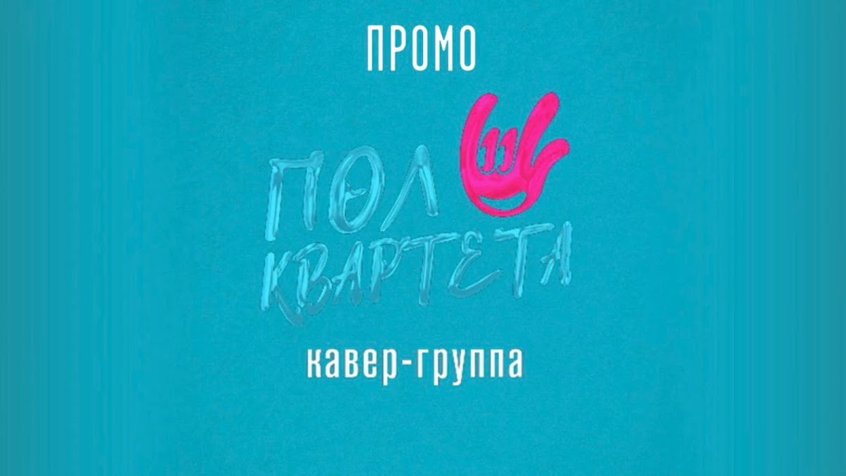 Портфолио: Корпоратив