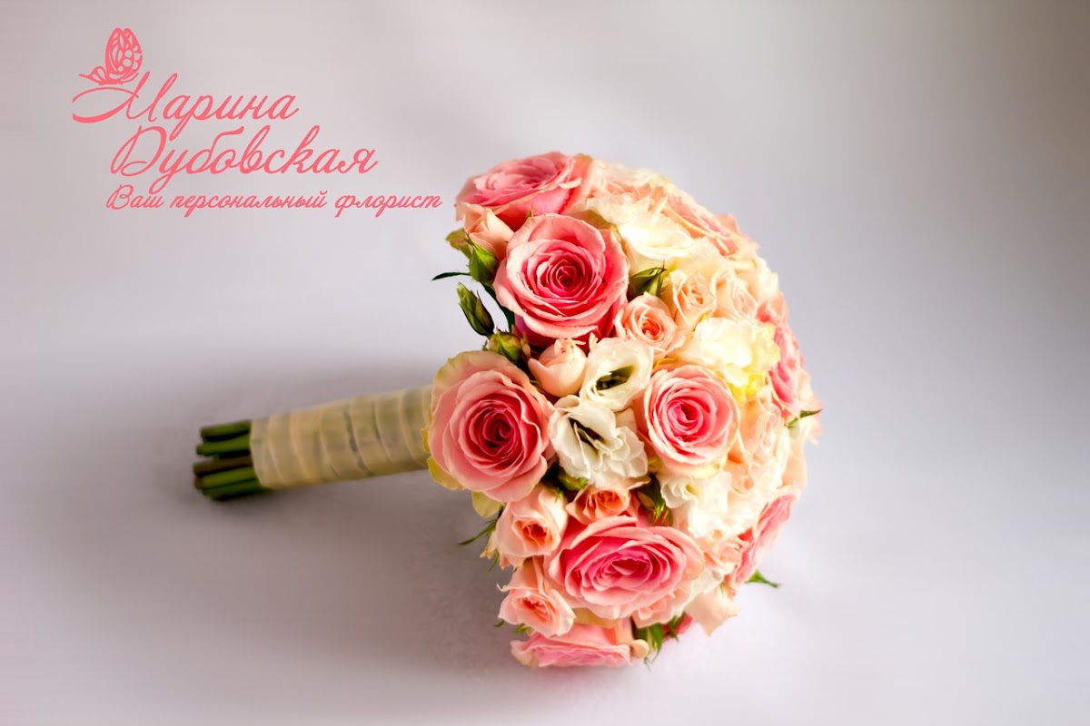 Марина Дубовская