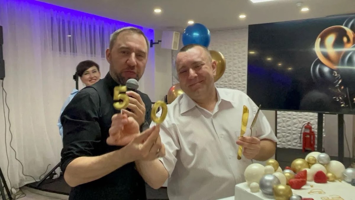 Юбилей Сергея 50