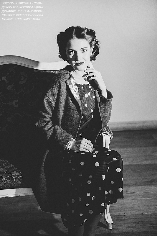 Анна