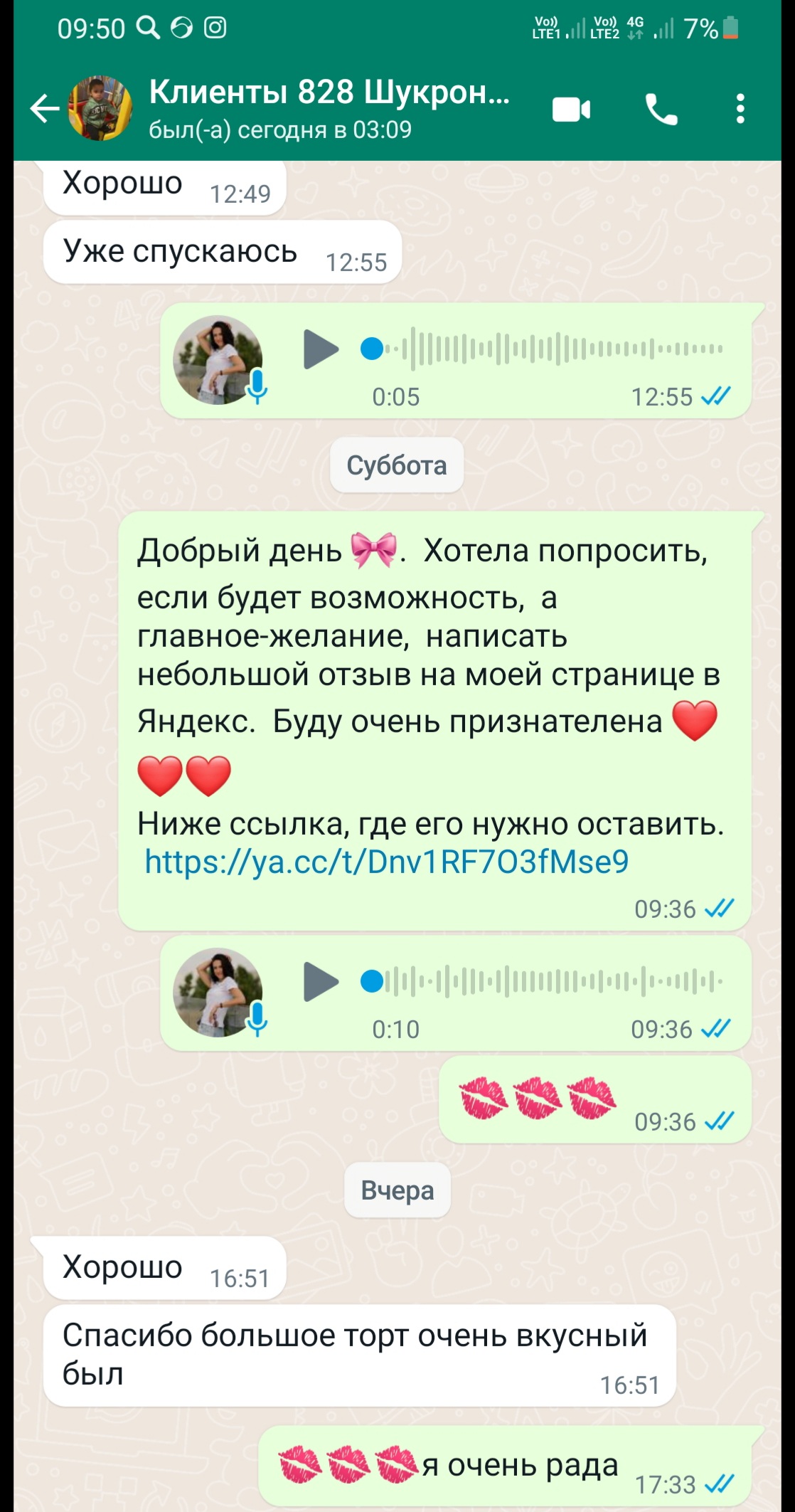 Кадр 82 из 200