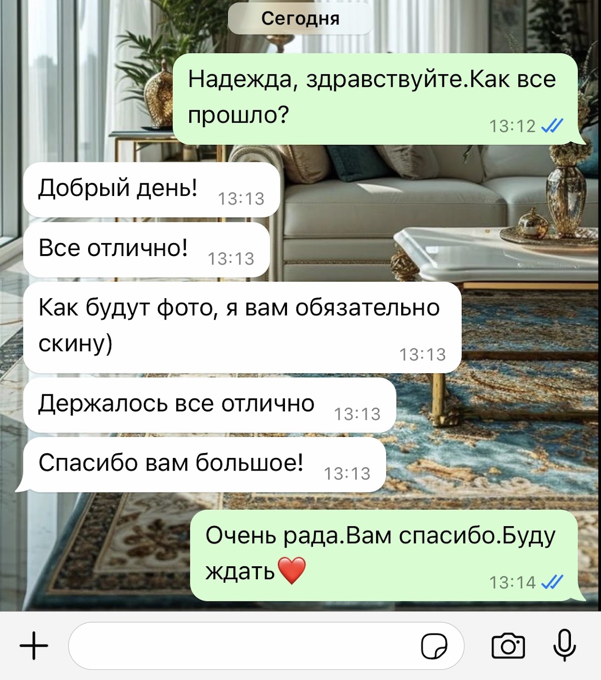 Отзывы