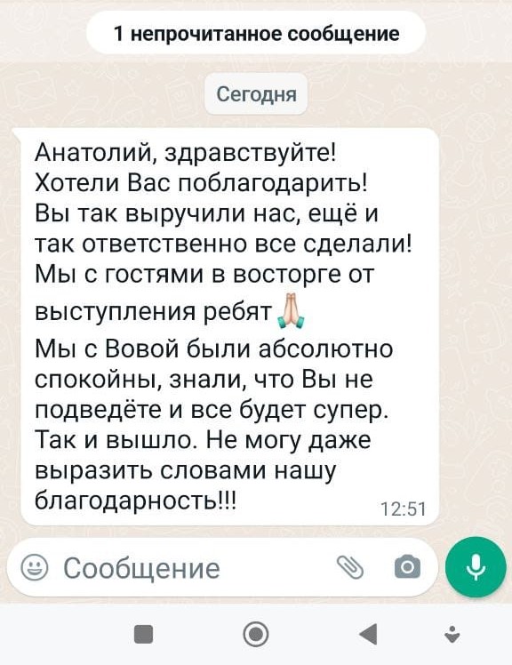 Отзывы