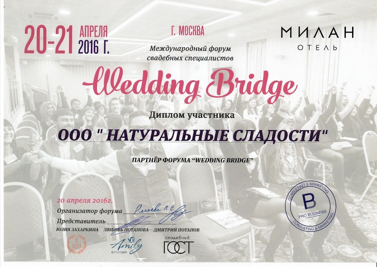 Карамельное настроение — кадр 4 из 48