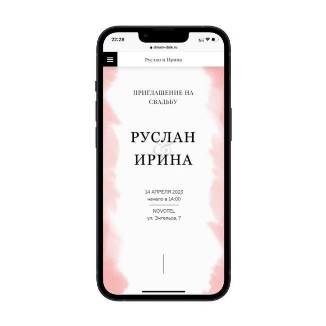 Павел Ганчев