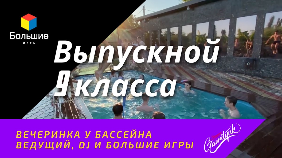 Кадр 36 из 63