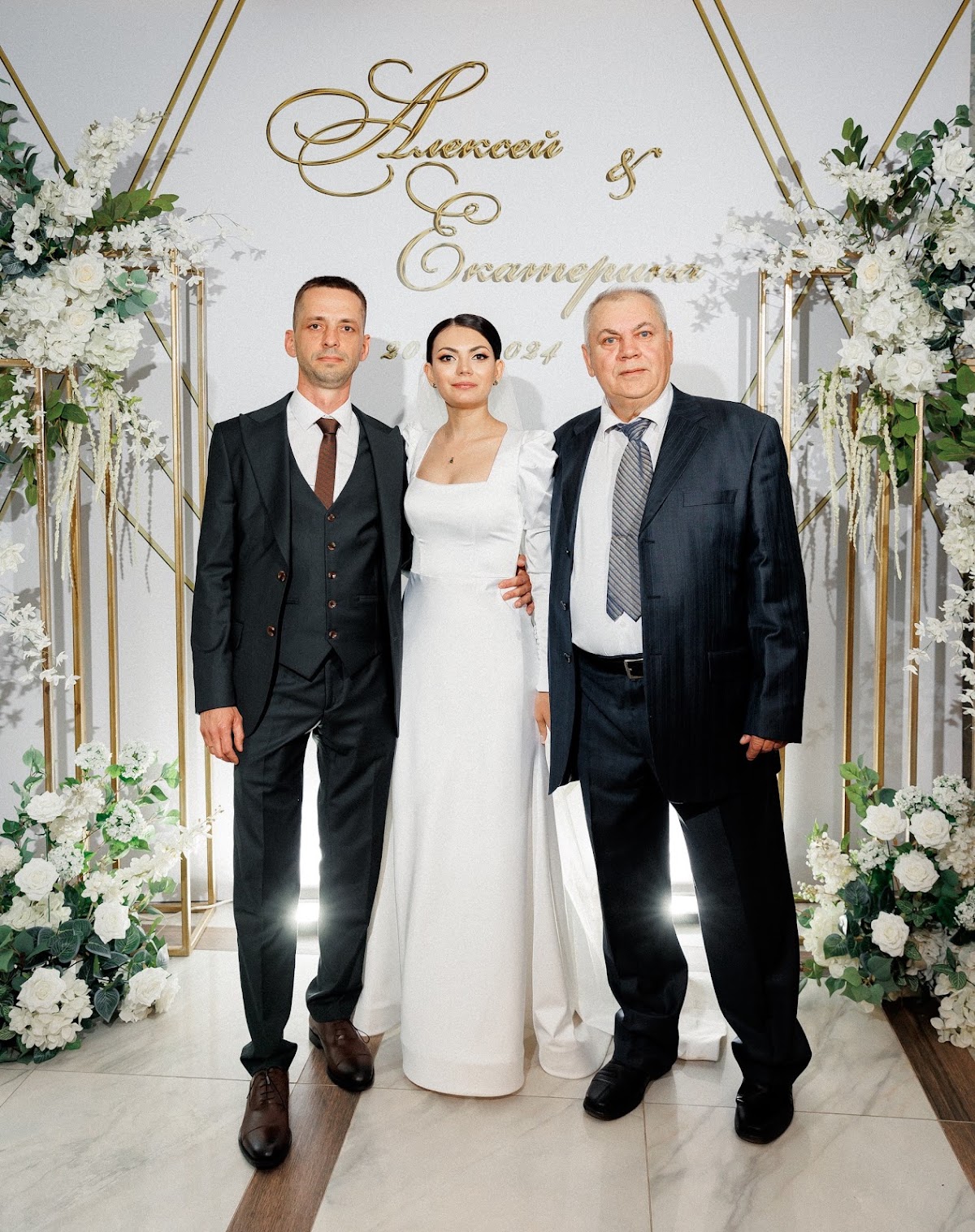 20.04.2024 Алексей&Екатерина