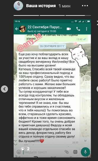 отзывы