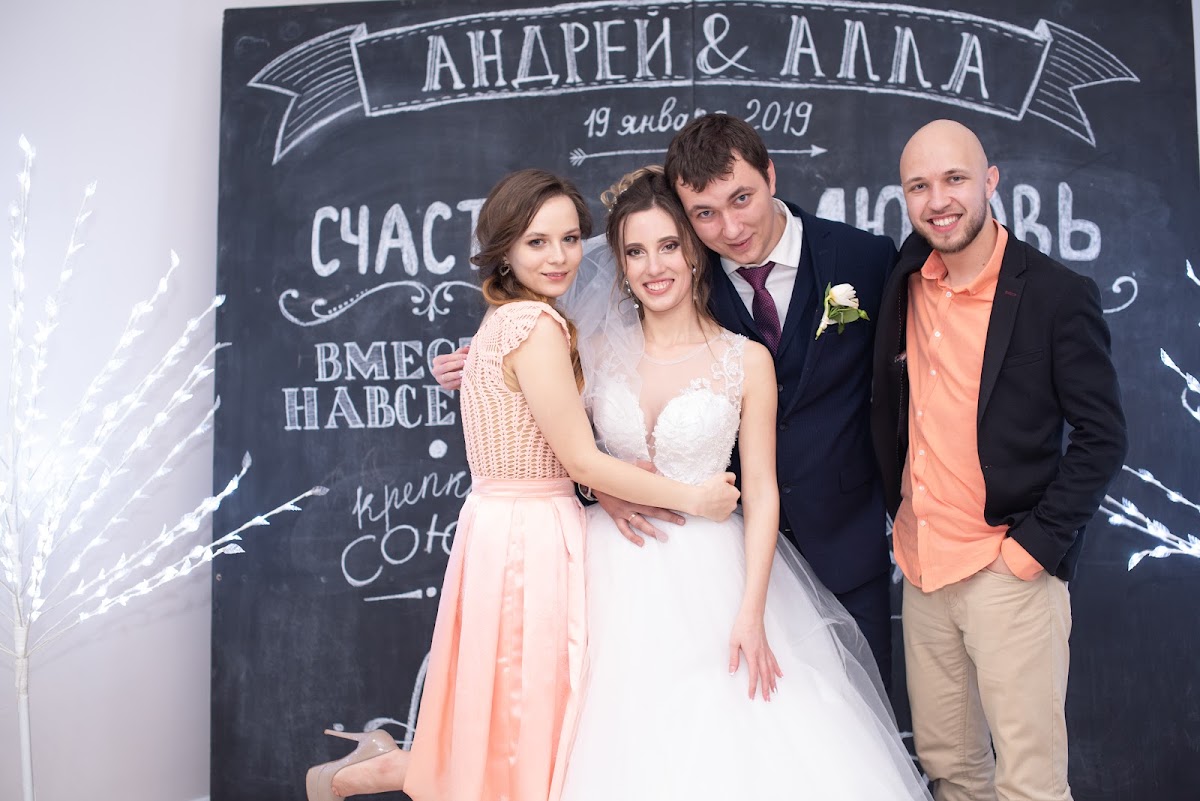Алла и Андрей