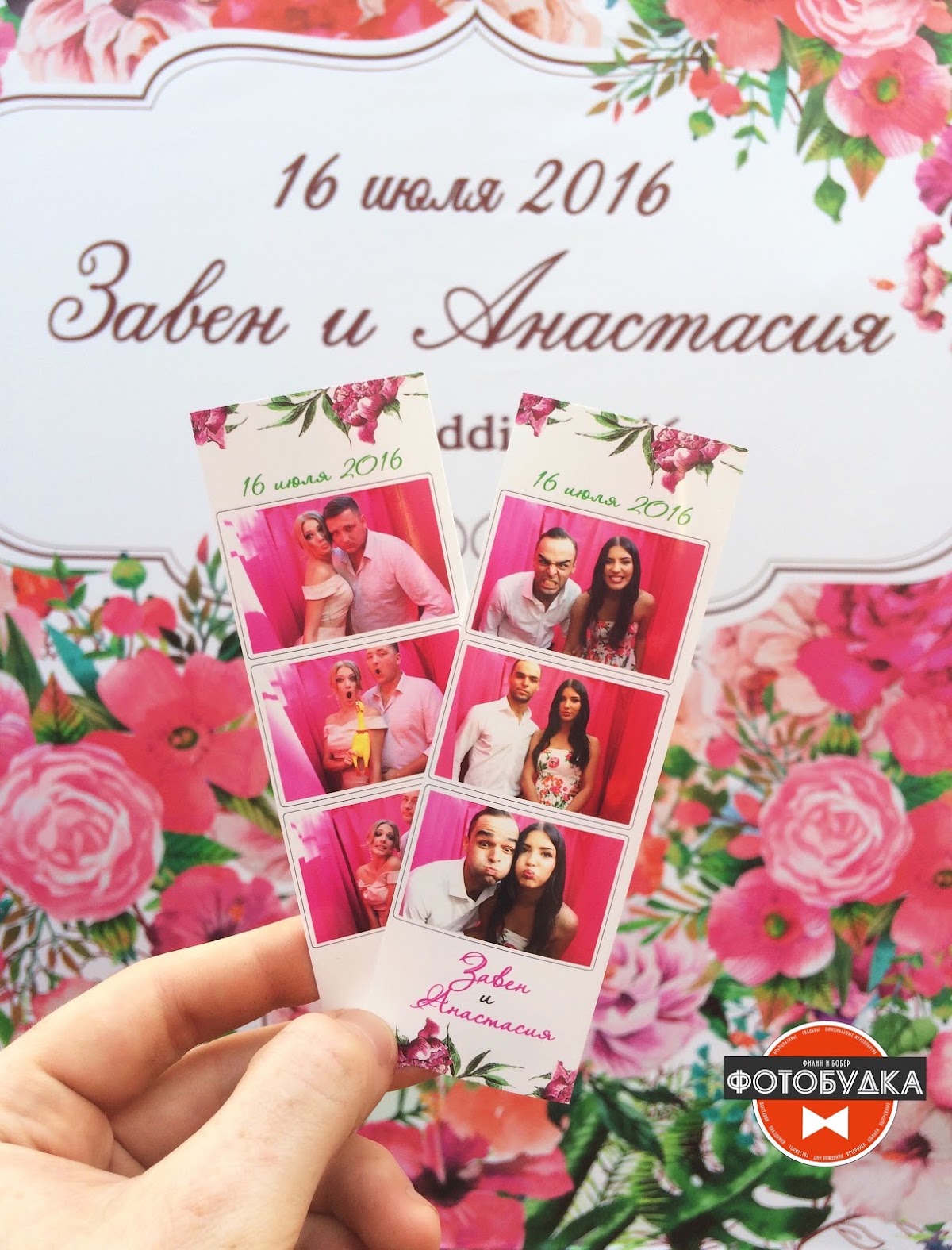 Кадр 18 из 20