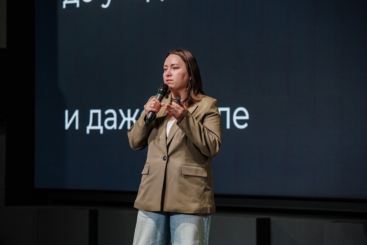 Конференция Контур ПРО.ЛЮДЕЙ