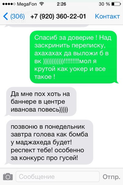 ахахахах