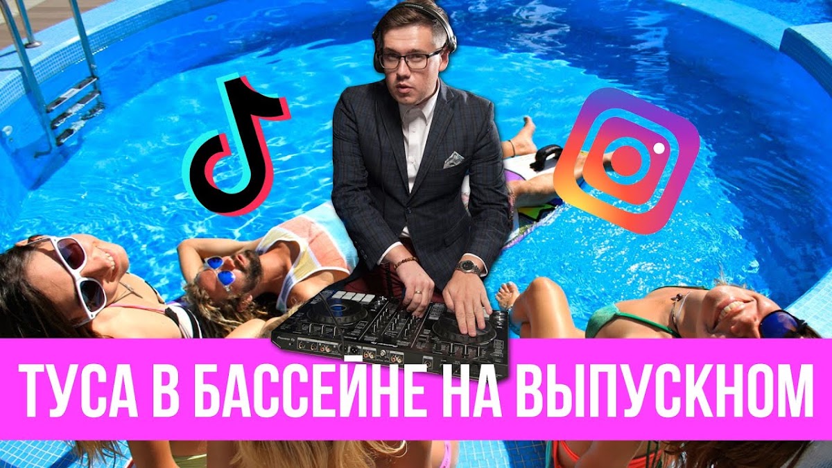 Большие Игры