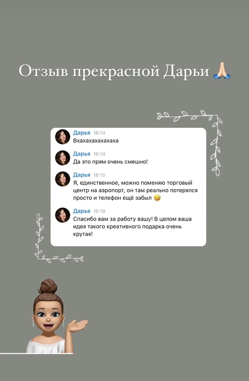Кадр 56 из 77