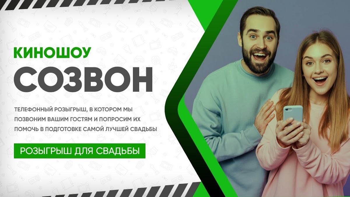 Портфолио: День рождения