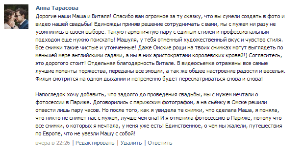 Кадр 32 из 33