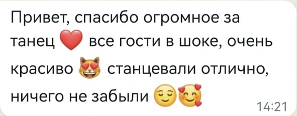 Отзывы