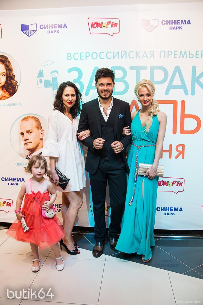 Премьера семейной комедии «Завтрак у папы»