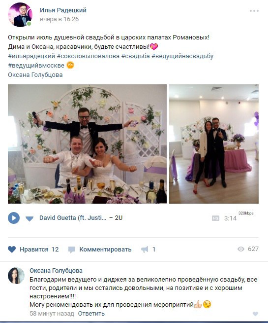 Отзывы