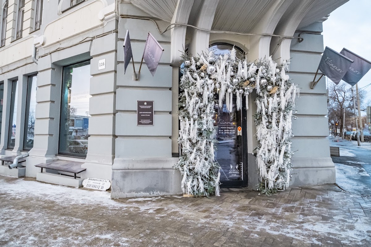 Малый зал — Корпоратив на Новый Год