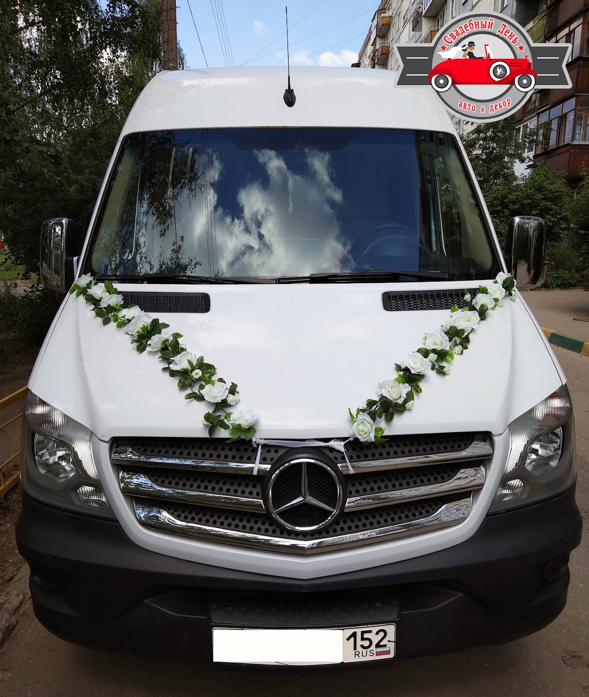 Mercedes Sprinter VIP (2G рестайлинг) — кадр 2 из 4