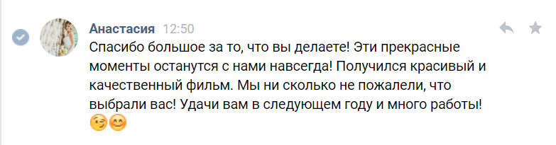 ОТЗЫВЫ