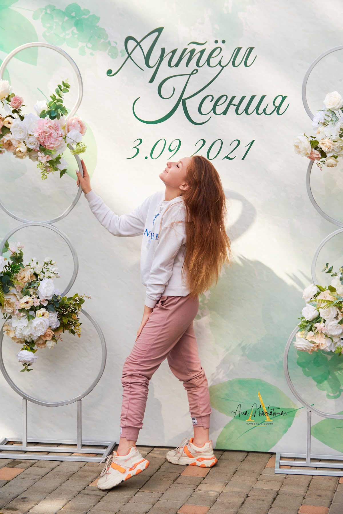 Артем+Ксения ресторан "Мама Рада" 2021год