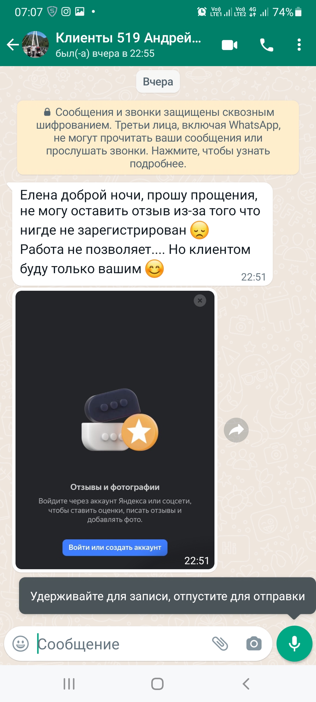 Кадр 107 из 200