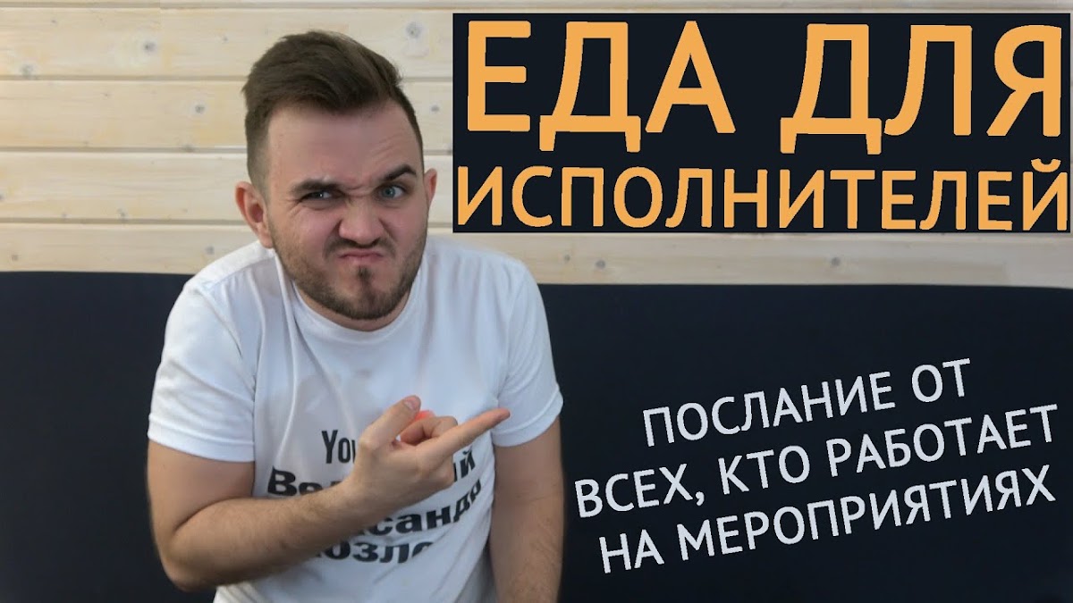 Свадьба без цензуры (Свадебный Блог Александра Козлова)