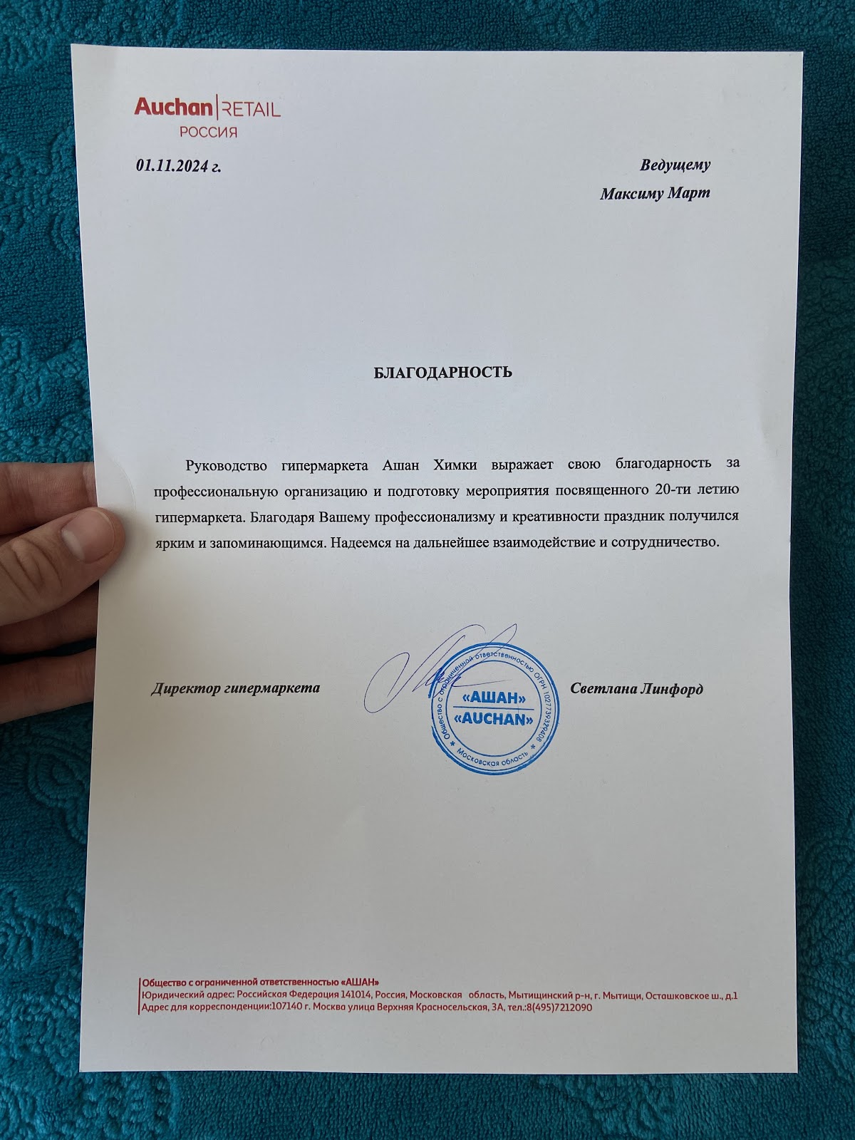 Кадр 26 из 26